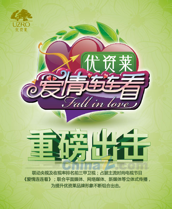 wulogo7835.jpg