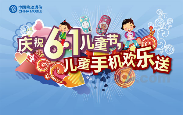 wulogo7855.jpg