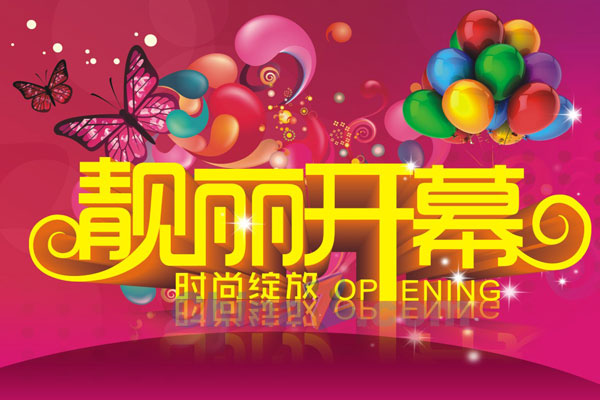 wulogo7864.jpg