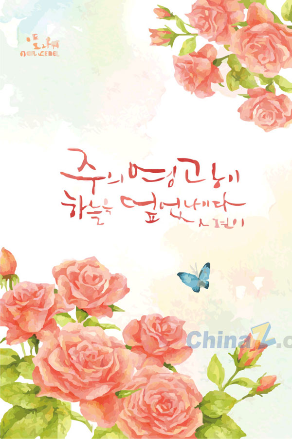 wulogo7881.jpg