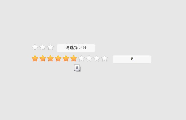 jquery评分插件jquery.raty