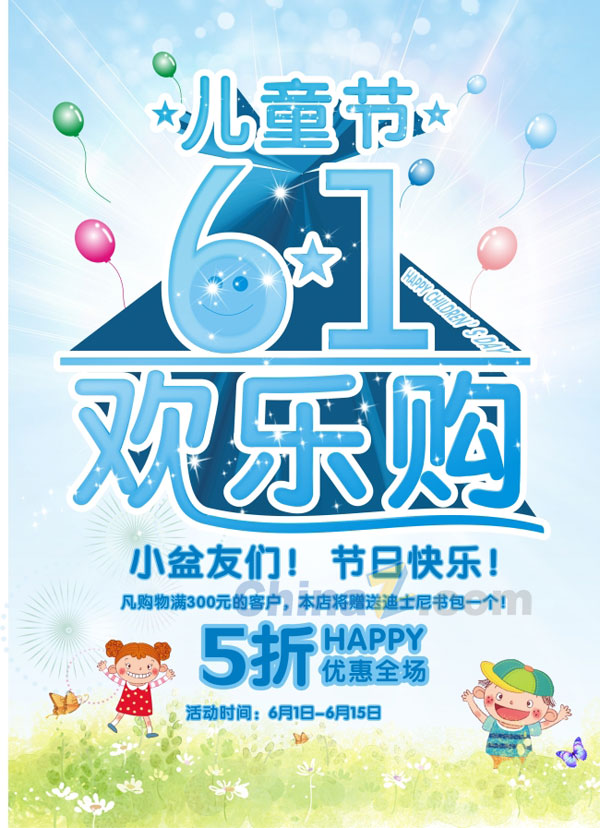 wulogo7932.jpg
