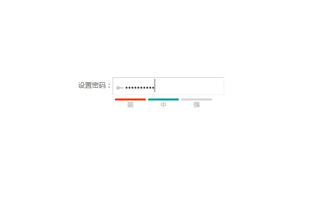 jquery密码强度智能判断特效