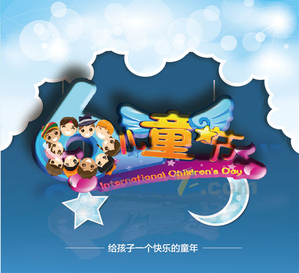 wulogo7933.jpg