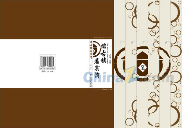 wulogo7943.jpg