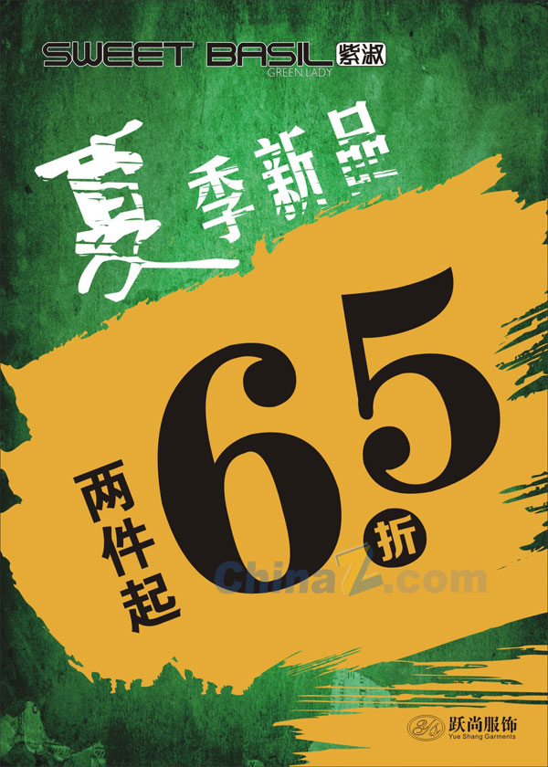 wulogo7950.jpg