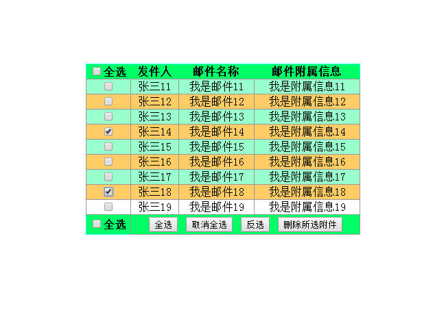 jiaoben2426.jpg