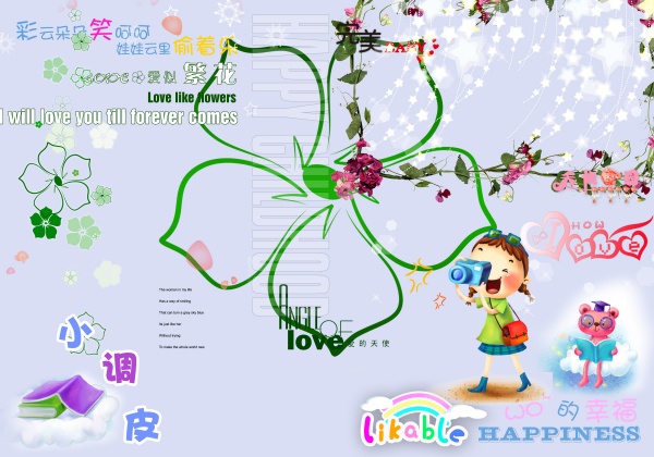 儿童写真艺术字设计PSD