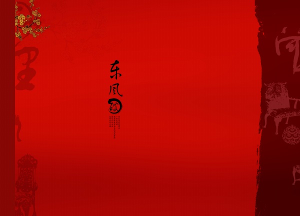 喜帖设计PSD源文件素材
