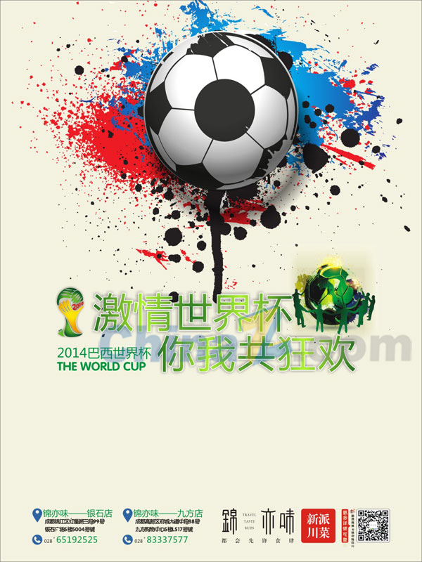 wulogo8068.jpg