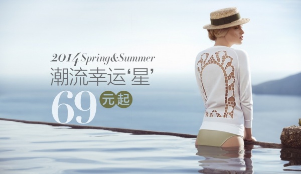 女装海报PSD免费下载