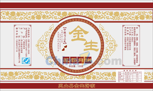 wulogo8190.jpg