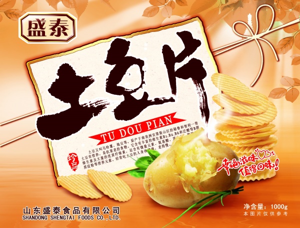 土豆片零食宣传海报PS素材