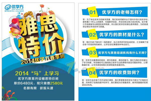 wulogo8223.jpg
