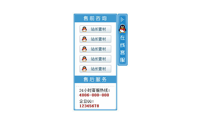 jiaoben2536.jpg