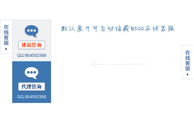 jiaoben2563.jpg