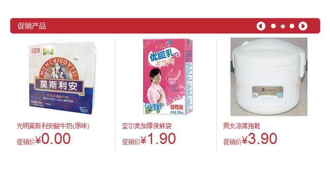 jiaoben2569.jpg