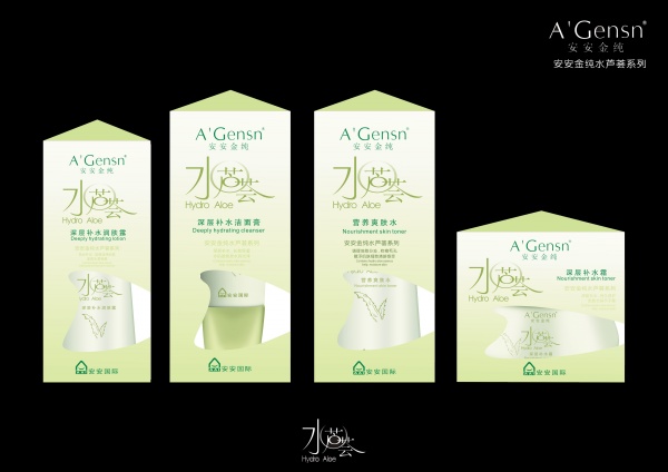 护肤品包装设计源文件