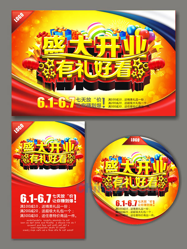 wulogo8402.jpg