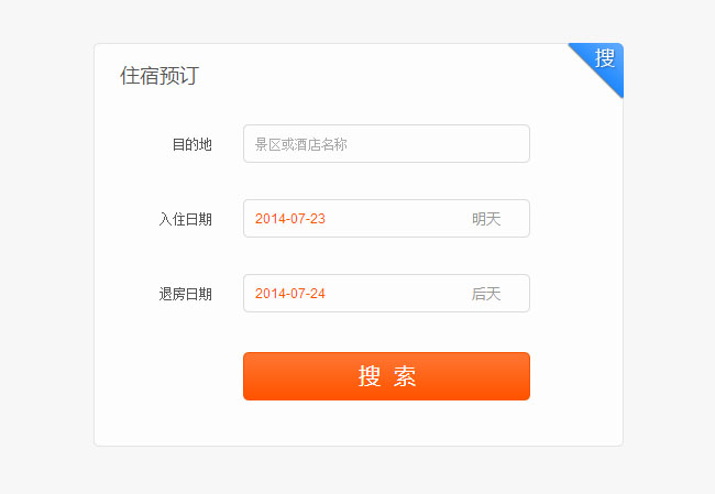 jiaoben2609.jpg