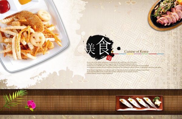 韩国美食海报设计源文件
