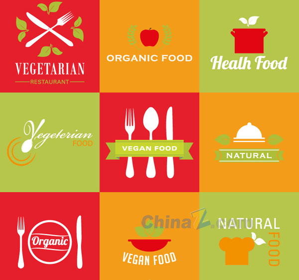 素食食品标志矢量设计