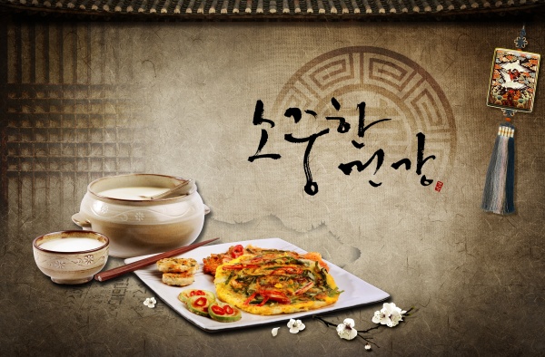 韩国美食海报招贴PSD