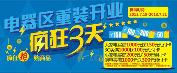 wulogo8430.jpg