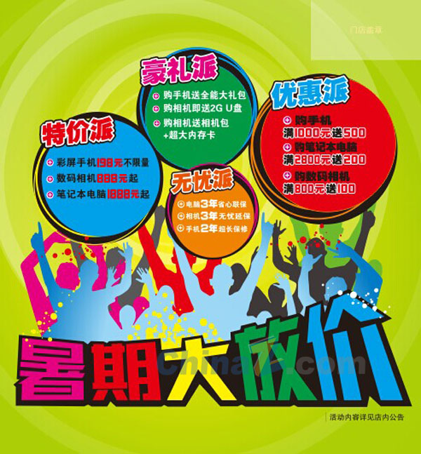 wulogo8455.jpg
