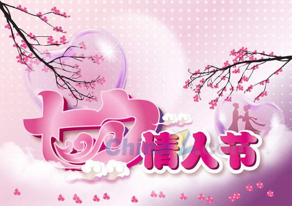 七夕情人节矢量素材