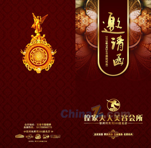 wulogo8544.jpg
