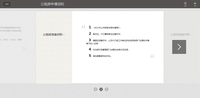 jiaoben2679.jpg