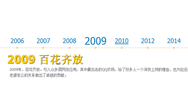 jiaoben2698.jpg