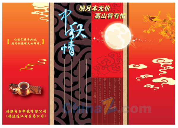 wulogo8620.jpg