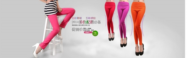 淘宝女装宣传海报设计