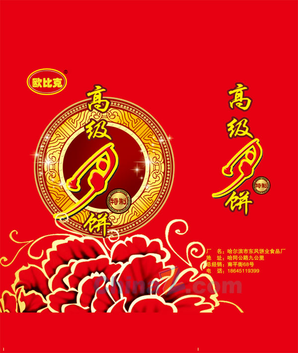 wulogo8615.jpg