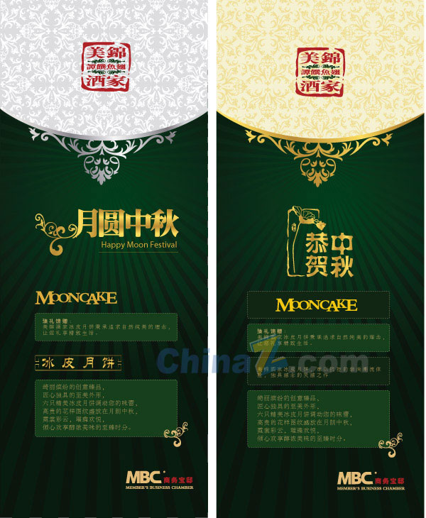 wulogo8623.jpg