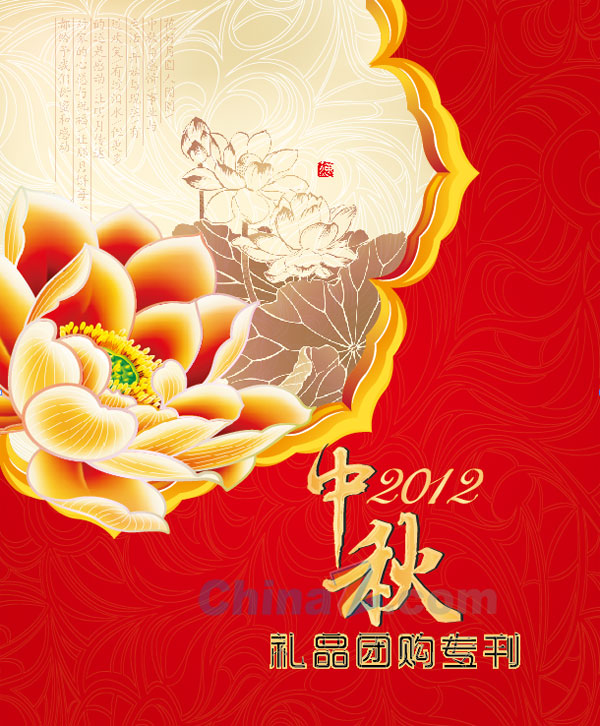 wulogo8621.jpg