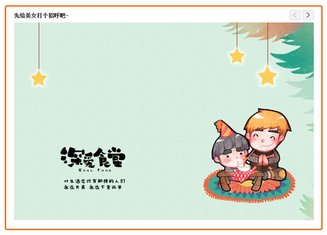 jiaoben2716.jpg
