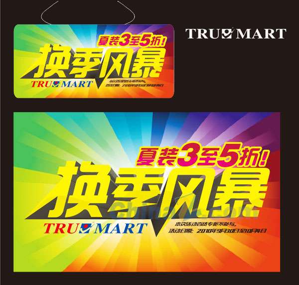 wulogo8655.jpg