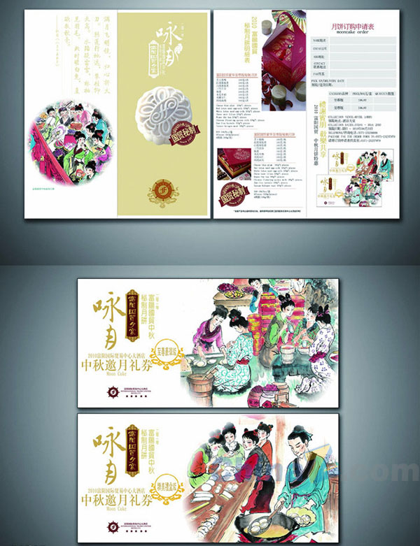 wulogo8694.jpg