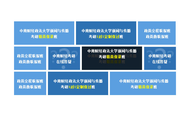jQuery百度新闻热搜词代码