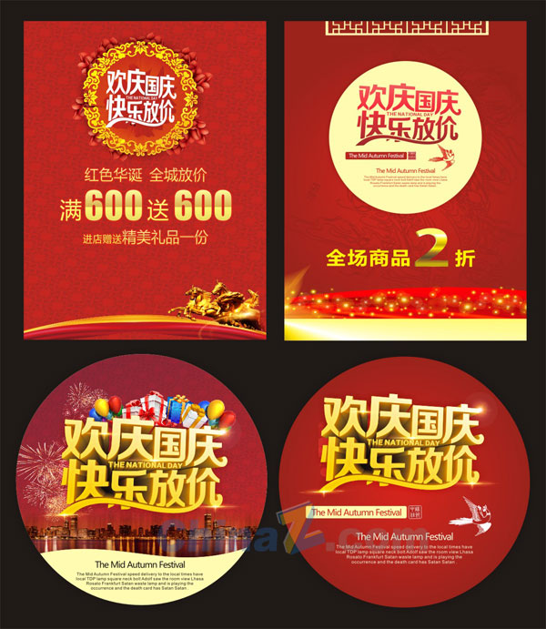 wulogo8858.jpg