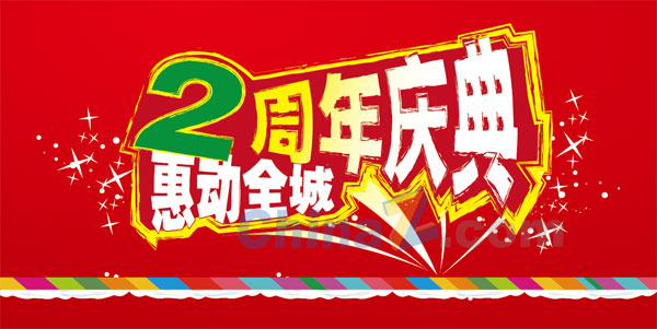 wulogo8935.jpg