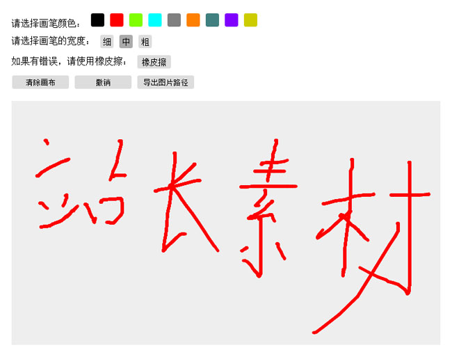 jiaoben2828.jpg