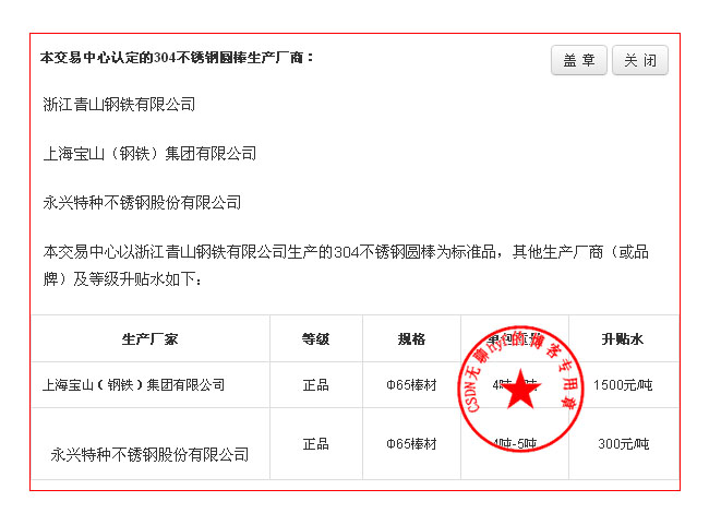 jiaoben2836.jpg