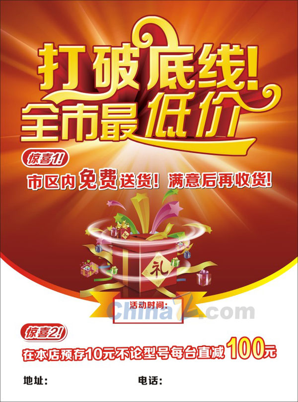wulogo8971.jpg
