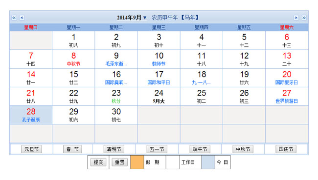jiaoben2840.jpg