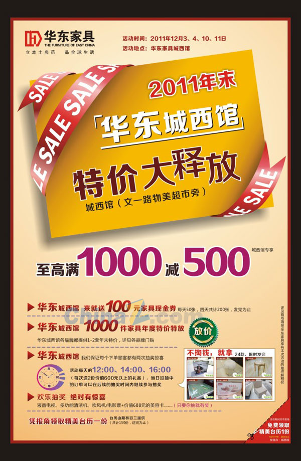 wulogo8986.jpg
