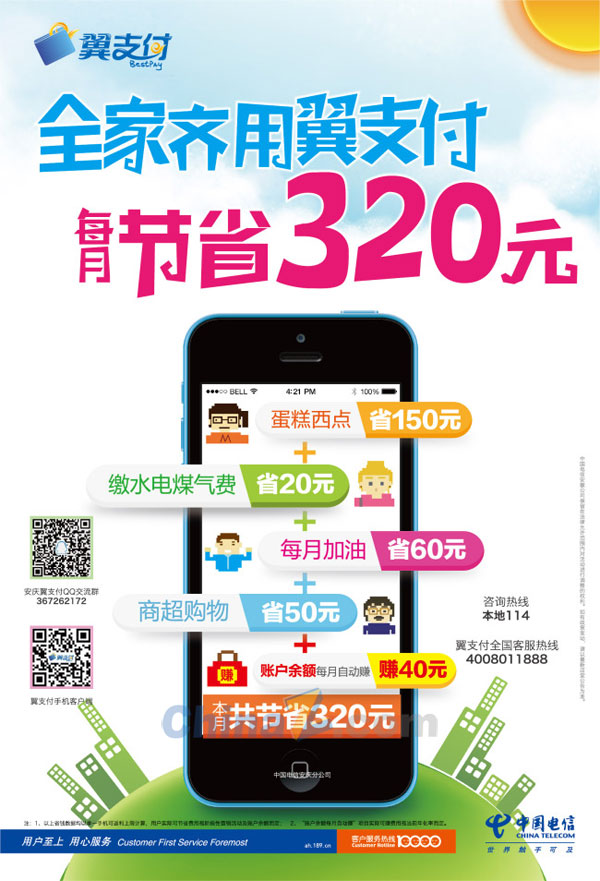 wulogo8987.jpg